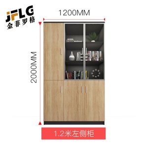 金菲罗格简约办公柜木质储物柜档案柜 原木色左三门柜