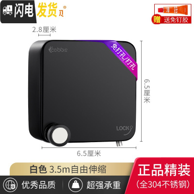 三维工匠免打孔伸缩晾衣绳室内隐形晾衣服阳台不锈钢晾衣架钢丝绳 日系晾衣绳黑晾衣杆