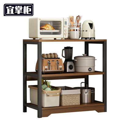 宜掌柜 置物架 60cm三层 个