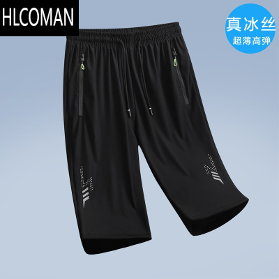 HLCOMAN七分裤男夏季薄款宽松冰丝休闲裤子青少年速干运动裤男士短裤大码