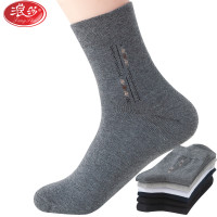 浪莎男士纯棉中筒厚款袜1221