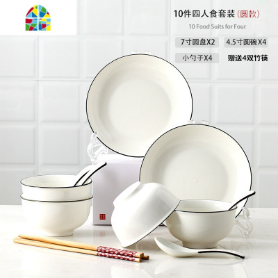 景德镇碗碟套装家用北欧简约陶瓷餐具网红微波炉吃饭小碗筷盘碟子 FENGHOU 欧式黑线10件套装(方款)