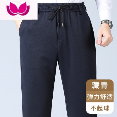 七斓中年男士休闲长裤子松紧腰夏季薄款中老年人加绒爸爸运动裤
