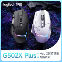 罗技G G502 X PLUS无线鼠标笔记本台式电脑电竞游戏专用g502xplus