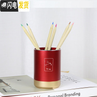 三维工匠白羊座铝合金金属笔筒办公小饰品高端圆形笔插定制 白羊座小号红色金底(圆形)