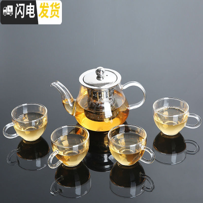 三维工匠透明玻璃功夫茶具耐热高温小号泡茶壶器花茶过滤家用套装茶杯防烫 400壶+圆把杯5件套