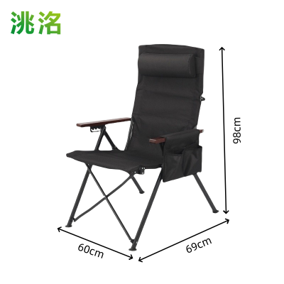 洮洺 折叠椅 五档款 个