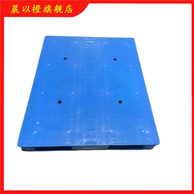 双面塑料托盘 1200*1000*150mm