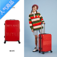 封后行李箱女拉杆箱新款24寸万向轮登机箱结婚红色陪嫁旅行箱子26
