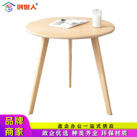 创世人 北欧橡木小圆桌实木简约现代客厅茶几卧室阳台角桌小户型边几 600*600*500mm