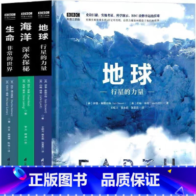 BBC科普三部曲 [正版]汤姆索亚历险记人民文学出版社马克吐温著张友松译文学类五年级六年级上册下册通用课外书小学5-6五