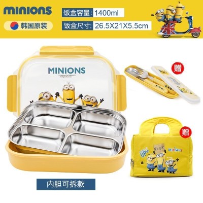 家柏饰(CORATED)茶具小学生饭盒便当盒带盖304不锈钢儿童分格幼儿园餐盘男女 拆4送餐具+保温包