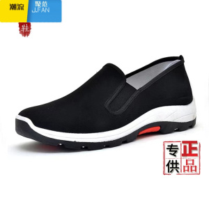 聚范老北京布鞋男士防滑透气男款耐磨工作软底劳保爸爸休闲运动男鞋子