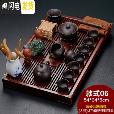 三维工匠陶瓷紫砂功夫茶具冰裂白瓷茶道套装家用实木大号排水茶盘茶台整套 红吉结连理+西施紫砂 24件