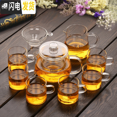 三维工匠整套耐热加厚玻璃茶具套装家用现代简约花茶壶茶道过滤带茶盘 04简宇壶直把杯9件套 7件