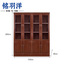 铭羽洋书柜160*40*200cm台