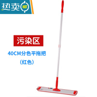 敬平平板拖把医院保洁大号木地板平拖铝合金粘布式尘推一拖净懒人免洗