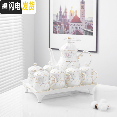 三维工匠水具套装陶瓷茶杯套装家用客厅水杯简约欧式耐热茶具杯子冷水壶 牡丹款配花边高盘+6杯盖