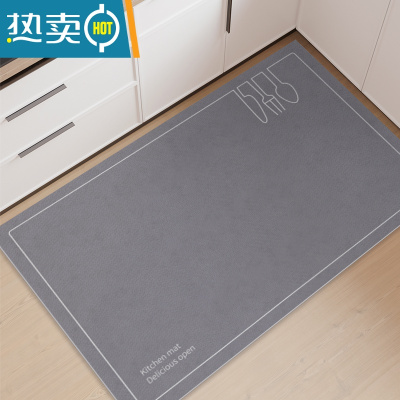 敬平厨房地垫防滑防油可擦洗硅藻泥吸水脚垫简约整铺地毯家用防水垫子防滑垫