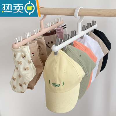 敬平帽子收纳器~多夹子家用晾衣架子 学生宿舍卧室阳台晒袜子挂钩架 粉白色+灰白色 各一个 更划算 1个衣夹