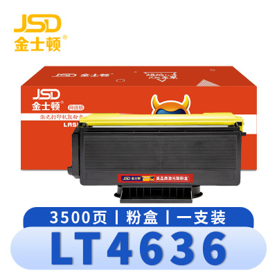 金士顿 硒鼓(联想粉盒LJ3650DN M7900DNF)LT4636 支