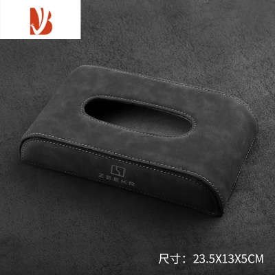 三维工匠翻毛皮多极氪001汽车纸巾盒包抽纸袋车载用品改装车内009椅背 极氪-灰标-复古纸巾盒-赠防滑垫