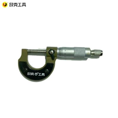 欧克 Ouke千分卡尺 微米千分尺 螺旋测微器 外径千分尺 0-25mm OK-1201