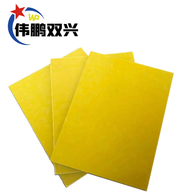 伟鹏双兴 环氧板环氧树脂板绝缘板 500*150*10mm 块