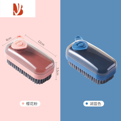 三维工匠多加液清洁刷软毛刷鞋子器鞋刷洗鞋洗衣刷家用刷子衣服