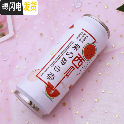 三维工匠日系韩版小清新学生易拉罐保温杯子可爱粉嫩少女心果汁水杯网红杯 500白色西瓜杯+杯刷+杯套