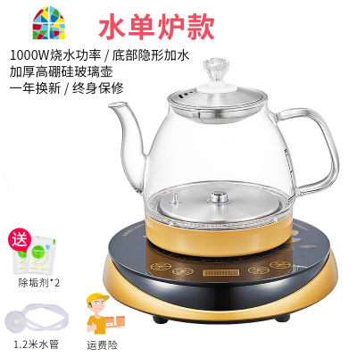 全自动底部上水壶电热烧水功夫茶台电磁泡茶智能保温一体专用套装 FENGHOU 上水柱23X37尺寸双炉烧水壶