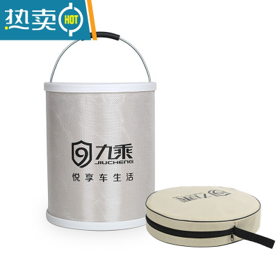 敬平折叠水桶洗车用水桶便携式可折叠桶汽车车载伸缩桶户外钓鱼桶 珍珠银-15L