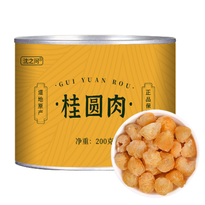 桂圆肉干无核新货无硫天然龙眼肉干厚元肉干中药材官方旗舰正品店