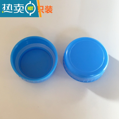 敬平通用型饮水机桶盖纯净水桶盖子聪明盖饮水桶盖矿泉水桶装水盖螺纹 4个密封盖