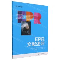 [N]EPR文献述评-9787302649342