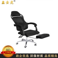 鑫金虎 电脑椅家用可升降办公室座椅老板椅舒服久坐椅子靠背椅人体工学椅 CX1 500*460*1250mm 1把
