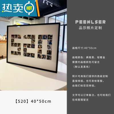 敬平宫格创意相框照片拼图摆台九闺蜜生日纪念情侣diy定制礼物结婚照 40*50cm[520] 高清艺术微喷+铝合金边框