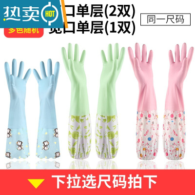 敬平洗碗手套女防水橡胶加绒冬季厨房耐用型刷洗衣衣服皮家用加厚家务 (2束口+1宽口)单层 M