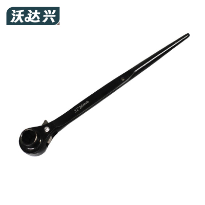 沃达兴 棘轮扳手 32*36mm 把