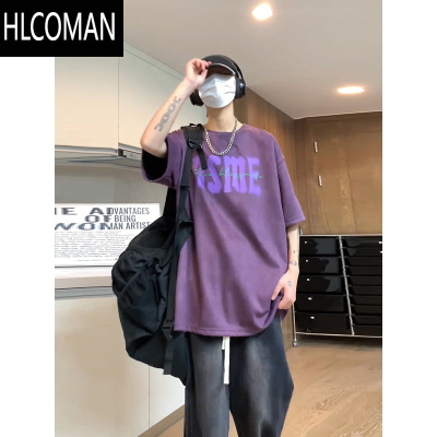 HLCOMAN乌梅紫色400gt恤男夏季多巴胺穿搭ootd短袖美式绒半截袖
