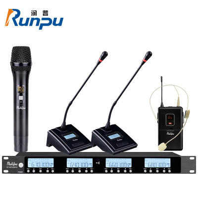 润普Runpu 国产化专业会议话筒 无线一拖四麦克风 1支手持+1支头戴+ 2支鹅颈麦RP-WFM9604U