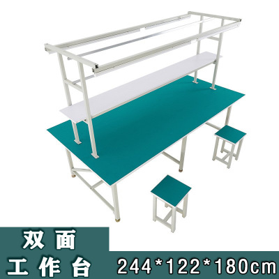 匹牧 防静电仓库工作台流水线打包台 单位:个