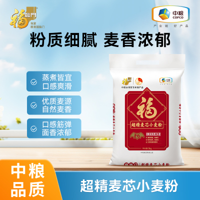 福临门超精麦芯小麦粉5kg