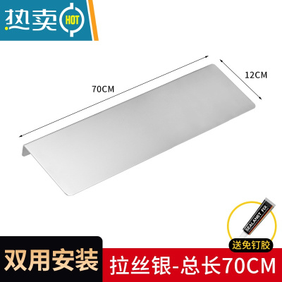 敬平免打孔不锈钢拉丝轻奢卫生间置物架壁挂式浴室厕所收纳手机架 不锈钢拉丝-70CM[打孔/免打孔]浴室置物架