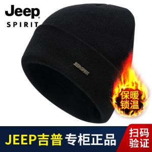 JEEP SPIRIT吉普帽子男秋冬加绒加厚含羊毛毛线帽