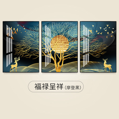 客厅装饰画简约挂画沙发背景墙玄关壁画画 福禄呈祥(摩登黑) 50*70cm三联套装(建议2.5-3米沙发)(真晶瓷画)水