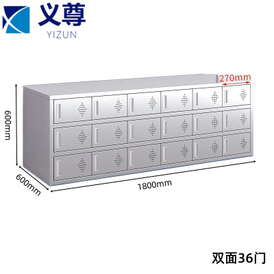 义尊 不锈钢鞋柜 36门 个