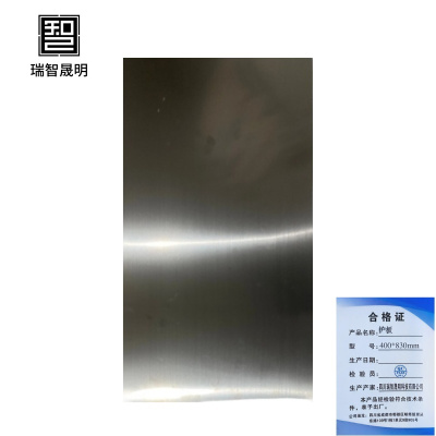 瑞智晟明(RZSM)护板400mm*830mm