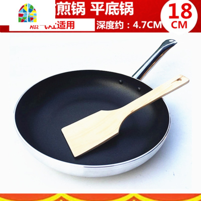 平底锅不粘锅电磁炉燃气适用酒店商用煎牛排煎蛋饺家用煎锅烙饼锅 FENGHOU 36CM配不锈钢半玻璃盖木铲