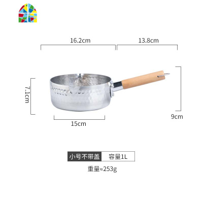 日式雪平锅铝制泡面锅小锅子煮面锅一人食煮锅家用奶锅 FENGHOU 中号(18cm)约1.5L适用1-2人